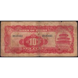 Chine - Bank of China - Pick 85b_1 - 10 yüan - Série D - 1940 - Etat : B-