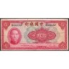 Chine - Bank of China - Pick 85b_2 - 10 yüan - Série B F - 1940 - Etat : TTB