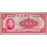 Chine - Bank of China - Pick 85a - 10 yüan - Série H K - 1940 - Etat : SUP