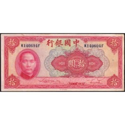 Chine - Bank of China - Pick 85b_2 - 10 yüan - Série K F - 1940 - Etat : TTB