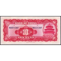 Chine - Bank of China - Pick 85b_2 - 10 yüan - Série K F - 1940 - Etat : SPL+