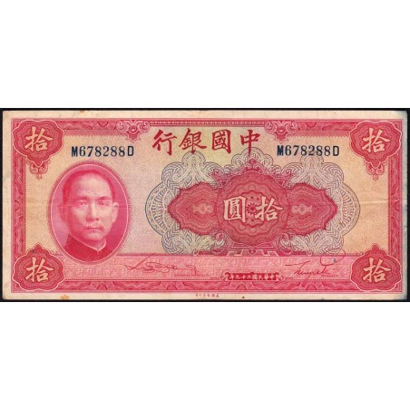 Chine - Bank of China - Pick 85b_2 - 10 yüan - Série M D - 1940 - Etat : TTB-