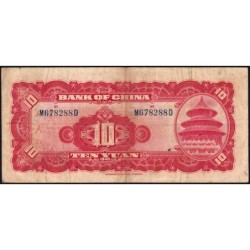 Chine - Bank of China - Pick 85b_2 - 10 yüan - Série M D - 1940 - Etat : TTB-