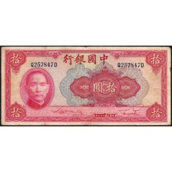 Chine - Bank of China - Pick 85b_2 - 10 yüan - Série Q D - 1940 - Etat : TB