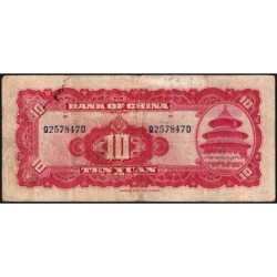 Chine - Bank of China - Pick 85b_2 - 10 yüan - Série Q D - 1940 - Etat : TB