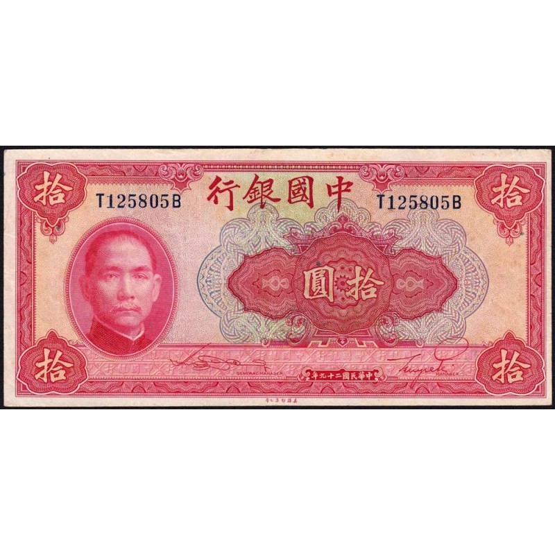 Chine - Bank of China - Pick 85b_2 - 10 yüan - Série T B - 1940 - Etat : TTB