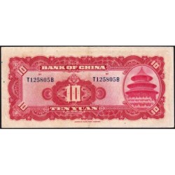 Chine - Bank of China - Pick 85b_2 - 10 yüan - Série T B - 1940 - Etat : TTB