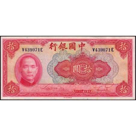 Chine - Bank of China - Pick 85b_2 - 10 yüan - Série V E - 1940 - Etat : SPL