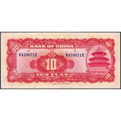 Chine - Bank of China - Pick 85b_2 - 10 yüan - Série V E - 1940 - Etat : SPL