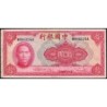 Chine - Bank of China - Pick 85b_2 - 10 yüan - Série W A - 1940 - Etat : TTB