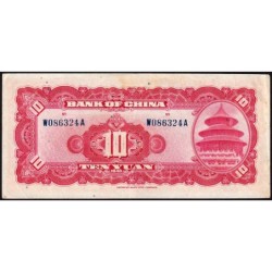 Chine - Bank of China - Pick 85b_2 - 10 yüan - Série W A - 1940 - Etat : TTB