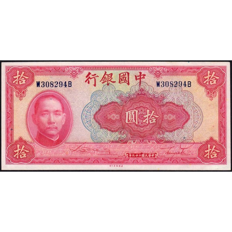 Chine - Bank of China - Pick 85b_2 - 10 yüan - Série W A - 1940 - Etat : SUP+