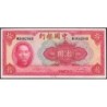 Chine - Bank of China - Pick 85b_2 - 10 yüan - Série W A - 1940 - Etat : SUP+