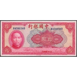 Chine - Bank of China - Pick 85b_2 - 10 yüan - Série W B - 1940 - Etat : NEUF