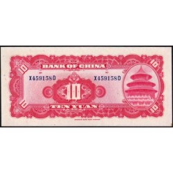 Chine - Bank of China - Pick 85b_2 - 10 yüan - Série W B - 1940 - Etat : NEUF