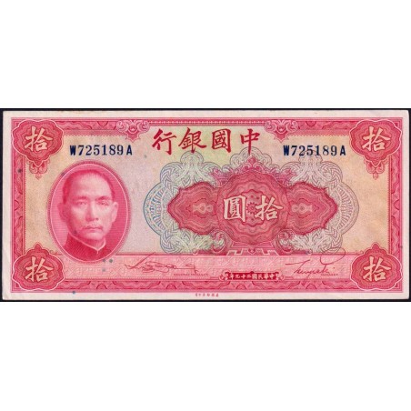 Chine - Bank of China - Pick 85b_2 - 10 yüan - Série X D - 1940 - Etat : SPL+