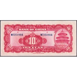 Chine - Bank of China - Pick 85b_2 - 10 yüan - Série X D - 1940 - Etat : SPL+