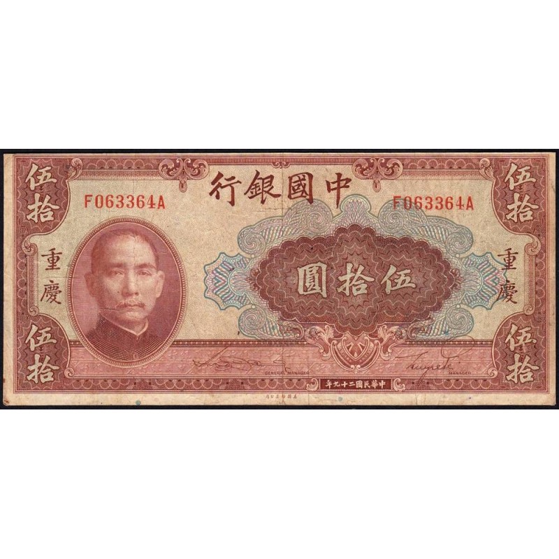 Chine - Bank of China - Pick 87c_2 - 50 yüan - Série F A - 1940 - Etat : TB+