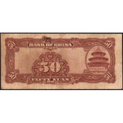 Chine - Bank of China - Pick 87c_2 - 50 yüan - Série F A - 1940 - Etat : TB+