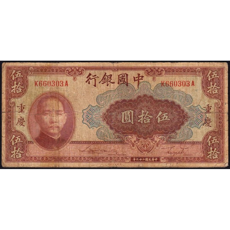 Chine - Bank of China - Pick 87c_2 - 50 yüan - Série K A - 1940 - Etat : B