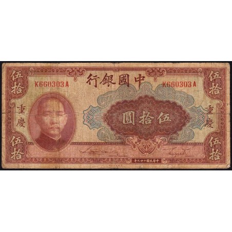 Chine - Bank of China - Pick 87c_2 - 50 yüan - Série K A - 1940 - Etat : B