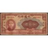 Chine - Bank of China - Pick 87c_2 - 50 yüan - Série K A - 1940 - Etat : B