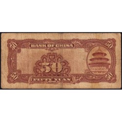 Chine - Bank of China - Pick 87c_2 - 50 yüan - Série K A - 1940 - Etat : B