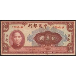 Chine - Bank of China - Pick 87c_2 - 50 yüan - Série T A - 1940 - Etat : TB+