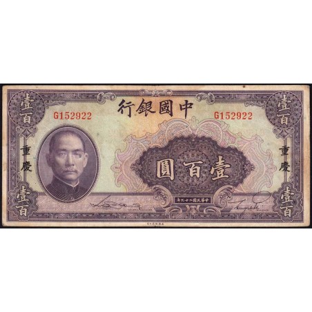 Chine - Bank of China - Chungking - Pick 88c - 100 yüan - Série G - 1940 - Etat : TB