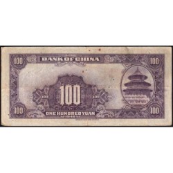 Chine - Bank of China - Chungking - Pick 88b_1 - 100 yüan - Série K - 1940 - Etat : TB