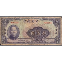 Chine - Bank of China - Chungking - Pick 88b_1 - 100 yüan - Série N - 1940 - Etat : B-