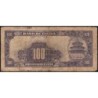 Chine - Bank of China - Chungking - Pick 88b_1 - 100 yüan - Série N - 1940 - Etat : B-