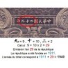 Chine - Bank of China - Chungking - Pick 88b_1 - 100 yüan - Série N - 1940 - Etat : B-