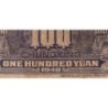 Chine - Bank of China - Chungking - Pick 88b_1 - 100 yüan - Série N - 1940 - Etat : B-