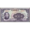 Chine - Bank of China - Chungking - Pick 88b_1 - 100 yüan - Série N- 1940 - Etat : SPL+