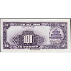 Chine - Bank of China - Chungking - Pick 88b_1 - 100 yüan - Série N- 1940 - Etat : SPL+