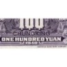 Chine - Bank of China - Chungking - Pick 88b_1 - 100 yüan - Série N- 1940 - Etat : SPL+