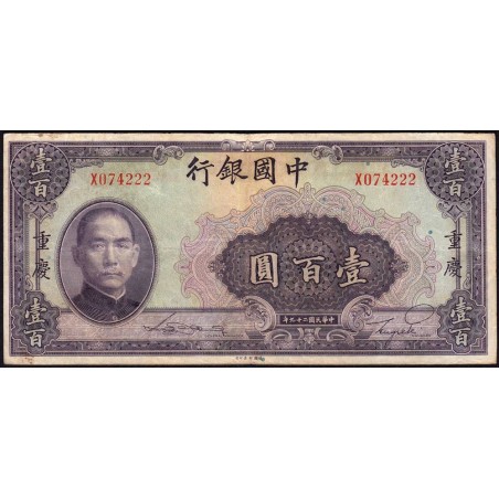 Chine - Bank of China - Chungking - Pick 88b_1 - 100 yüan - Série X- 1940 - Etat : TB+