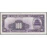 Chine - Bank of China - Chungking - Pick 88b_1 - 100 yüan - Série Y - 1940 - Etat : SPL+