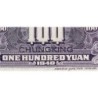 Chine - Bank of China - Chungking - Pick 88b_1 - 100 yüan - Série Y - 1940 - Etat : SPL+