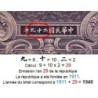 Chine - Bank of China - Chungking - Pick 88b_2 - 100 yüan - Série A A - 1940 - Etat : TB-