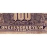 Chine - Bank of China - Chungking - Pick 88b_2 - 100 yüan - Série A A - 1940 - Etat : TB-