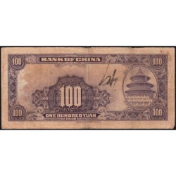 Chine - Bank of China - Chungking - Pick 88b_2 - 100 yüan - Série B A - 1940 - Etat : B+