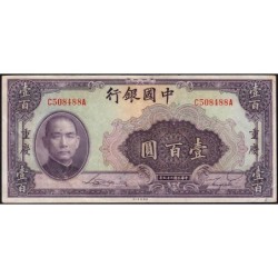 Chine - Bank of China - Chungking - Pick 88b_2 - 100 yüan - Série C A - 1940 - Etat : TTB+