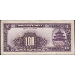 Chine - Bank of China - Chungking - Pick 88b_2 - 100 yüan - Série C A - 1940 - Etat : TTB+