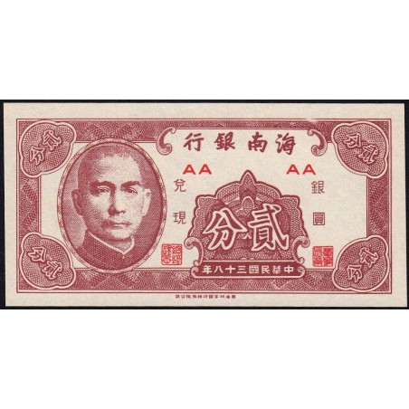 Chine - Hainan Bank - Pick S 1452 - 2 cents - Série AA - 1949 - Etat : NEUF