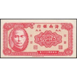 Chine - Hainan Bank - Pick S 1453 - 5 cents - Série AA - 1949 - Etat : NEUF