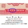 Chine - Hainan Bank - Pick S 1453 - 5 cents - Série AA - 1949 - Etat : NEUF