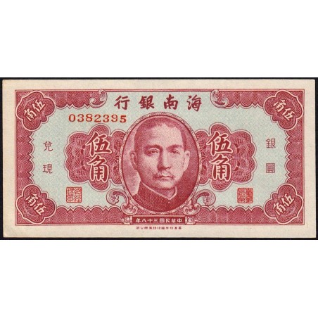 Chine - Hainan Bank - Pick S 1456 - 50 cents - 1949 - Etat : pr.NEUF