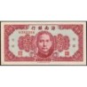 Chine - Hainan Bank - Pick S 1456 - 50 cents - 1949 - Etat : pr.NEUF